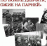 Видеолекции для детей предлагает псковский центр чтения - BusinessPskov.Ru