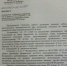 Прокурор требует отменить решение депутатов о назначении главы администрации Гдова - Pln-Pskov.Ru