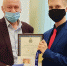 Награждение призеров, участников и организаторов Финала VIII Национального чемпионата «Молодые профессионалы» (WorldSkills Russia) 2020 - Псковский агротехнический колледж