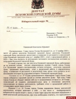 32 декабря…