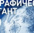 29 ноября в ПсковГУ пройдёт географический диктант - InformPskov.Ru