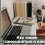 Кто такие самозанятые и каких самозанятых нельзя нанимать? - Бизнес-инкубатор