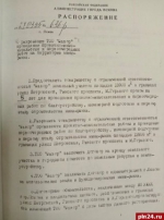 Пустой угол
