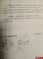 Пустой угол