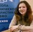 Статья ПЛН победила на Всероссийском конкурсе «СМИротворец» - Pln-Pskov.Ru