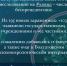 195 новых заражений COVID-19 выявлено в Псковской области - InformPskov.Ru