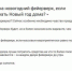 Почти 90% читателей ПЛН высказались против новогоднего фейерверка в Пскове - Pln-Pskov.Ru