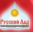 Псковичей приглашают принять участие в конкурсе политической сатиры - Pln-Pskov.Ru