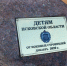 В Пскове завершили строительство детского корпуса областной инфекционной больницы - FlashNord.Com