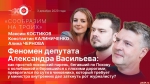 Начинается видеотрансляция программы «Сообразим на троих»