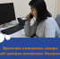Временно изменились номера call-центров центров обслуживания клиентов компании «Экопром» - Pln-Pskov.Ru