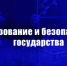 3856bf-1-1 - КПРФ