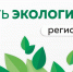 Что можно сделать из отходов - советы от псковской экоактивистки Ольги Кулешовой - BusinessPskov.Ru