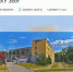 Административное здание банкрота продают в Пскове - BusinessPskov.Ru