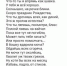 Руководитель реготделения «Партии Роста»  пригласил Сергея Шнурова в Псков снимать стресс - Pln-Pskov.Ru