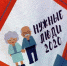 В Пскове наградили участников и победителей акции «Нужные люди» - Псковский агротехнический колледж