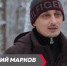 Псковский фотограф Дмитрий Марков сделал своё тревел-шоу - InformPskov.Ru