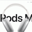 Apple представила новые AirPods за 63 тысячи рублей. В чем секрет самых дорогих наушников компании - InformPskov.Ru