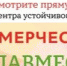 Псковичей приглашают на виртуальную экскурсию по микрорайону города - BusinessPskov.Ru