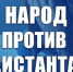 https//i.ibb.co/3FNQ0j5/6f389a-1.jpg - КПРФ