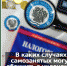 В каких случаях самозанятых могут обвинить в уклонении от уплаты налогов? - Бизнес-инкубатор