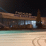 В псковском аэропорту самолет выкатился на спланированную часть летной полосы - Pln-Pskov.Ru