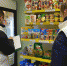 МГЕР Пскова проверит цены на продукты в преддверии новогодних праздников - Молодая Гвардия
