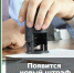 Появится новый штраф - Бизнес-инкубатор