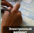 14 декабря в России вступили в силу новые правила оформления больничного листа - Бизнес-инкубатор