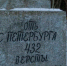 Выпуск видеожурнала Пушкинского заповедника посвятили 195-летию со дня восстания декабристов - Pln-Pskov.Ru