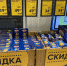 Самые популярные супермаркеты в Пскове снизят цены на товары - BusinessPskov.Ru