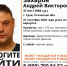 Пропавшего три месяца назад гдовича разыскивают в Псковской области - InformPskov.Ru