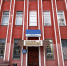 Московская фирма может взять в концессию псковские бани - Pln-Pskov.Ru