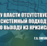 https//i.ibb.co/swtkW3G/63612a-1-2.jpg - КПРФ