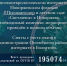 В Псковской области сняли с учета два очага COVID-19 - Pln-Pskov.Ru