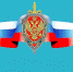 Псковский губернатор поблагодарил сотрудников ФСБ за мир и спокойствие - Pln-Pskov.Ru