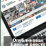 Опубликован Единый реестр субъектов МСП - Бизнес-инкубатор