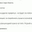 Только 15% читателей ПЛН готовы привиться от коронавируса - Pln-Pskov.Ru