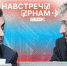 Диспозиция оппозиции - Pln-Pskov.Ru
