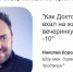 В Пскове проведут фестиваль, на котором расскажут о самых провальных историях бизнеса - BusinessPskov.Ru