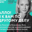 Анастасия Анисимова: «Моя идеология – фитнес – это образ жизни» - InformPskov.Ru