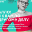 Елизавета Степанова раскрыла секрет успеха псковской кавер-группы Drum&Jazz - InformPskov.Ru