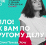Псковский фотограф Юлия Панова: Для меня главное - заниматься любимым делом - InformPskov.Ru