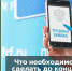 Электронная трудовая книжка: что необходимо сделать компаниям и предпринимателям до конца 2020 и что изменится в следующем году - Бизнес-инкубатор