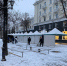 В Пскове началась подготовка к новогодней ярмарке. Фотофакт - BusinessPskov.Ru