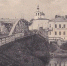 В псковском госархиве рассказали о местной прессе 1881 года - Pln-Pskov.Ru