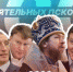 Рейтинг 100 самых влиятельных псковичей-2020 - Pln-Pskov.Ru