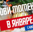В 2021 году в «Пушкиногорье» можно отдохнуть с 50-процентной скидкой - InformPskov.Ru