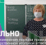 Объявлены изменения порядка проведения ЕГЭ и ГИА в 2021 г.                      - Управление образования Псковской области