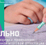 Минпросвещения и Рособрнадзор объявили о решениях по  порядку проведения ГИА  9 классов в 2021 г.                      - Управление образования Псковской области